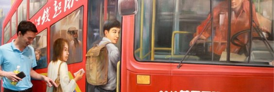 3d image china art.jpg